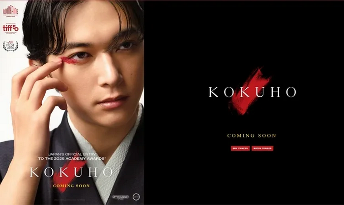 kokuho-poster Kokuho